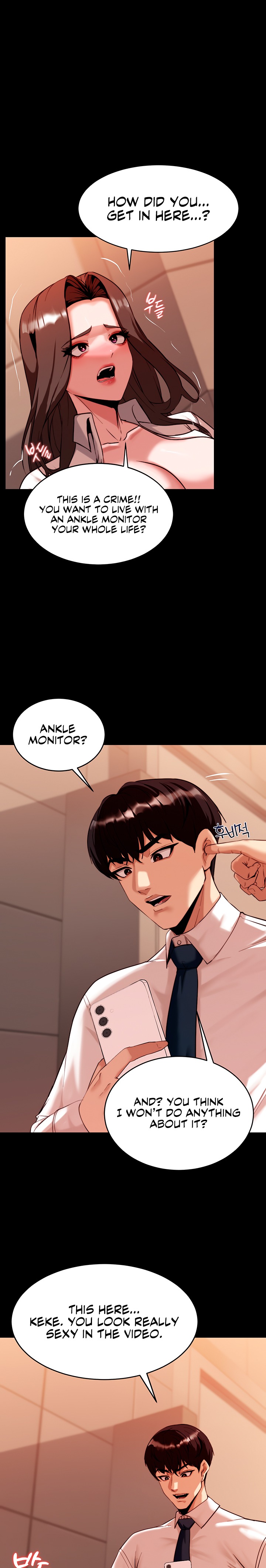 Pull Yourself Together, Team Leader Chapter 2 - Page 25