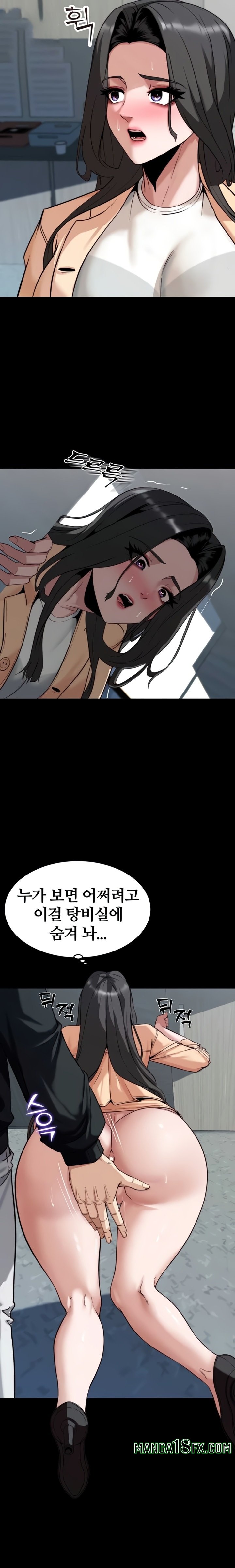 Pull Yourself Together, Team Leader Raw Chapter 8 - Page 19