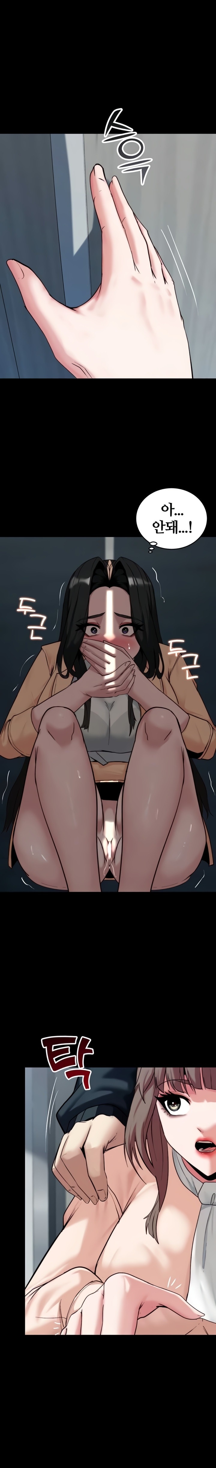 Pull Yourself Together, Team Leader Raw Chapter 8 - Page 25