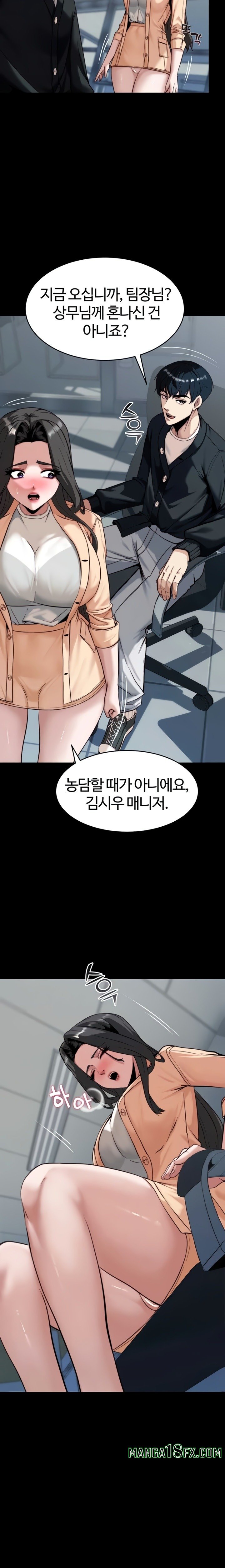 Pull Yourself Together, Team Leader Raw Chapter 8 - Page 9