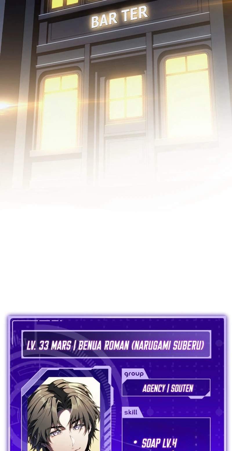 Reincarnator’s Stream Chapter 67 - Page 120