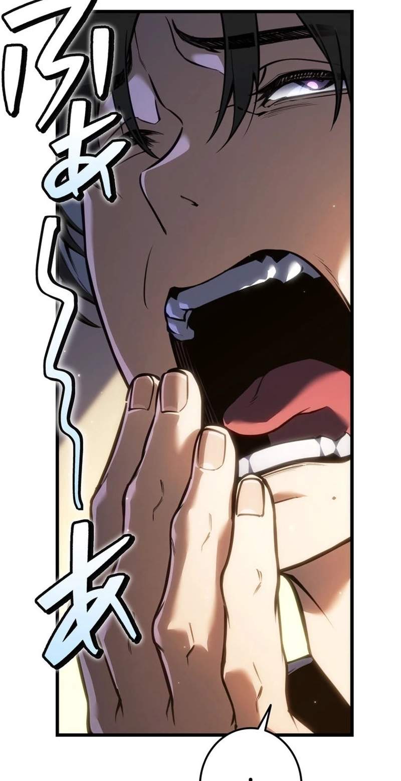 Reincarnator’s Stream Chapter 67 - Page 61
