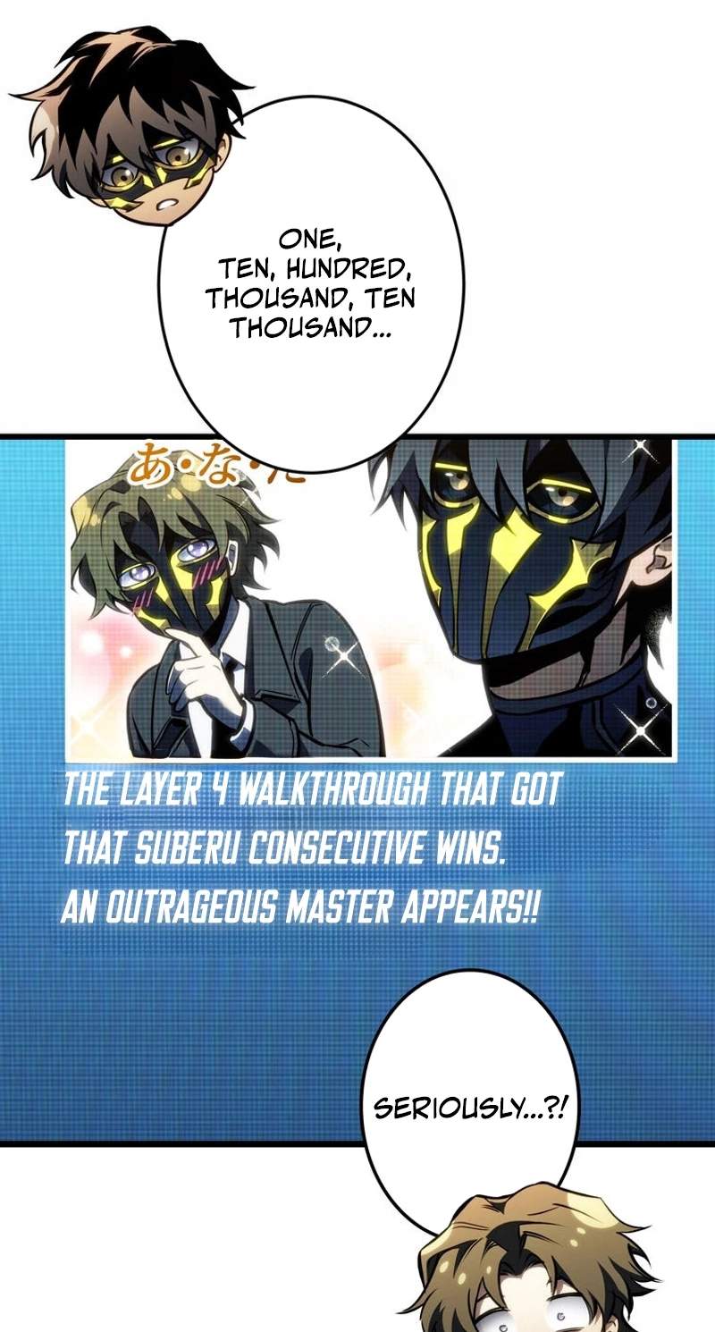 Reincarnator’s Stream Chapter 68 - Page 116