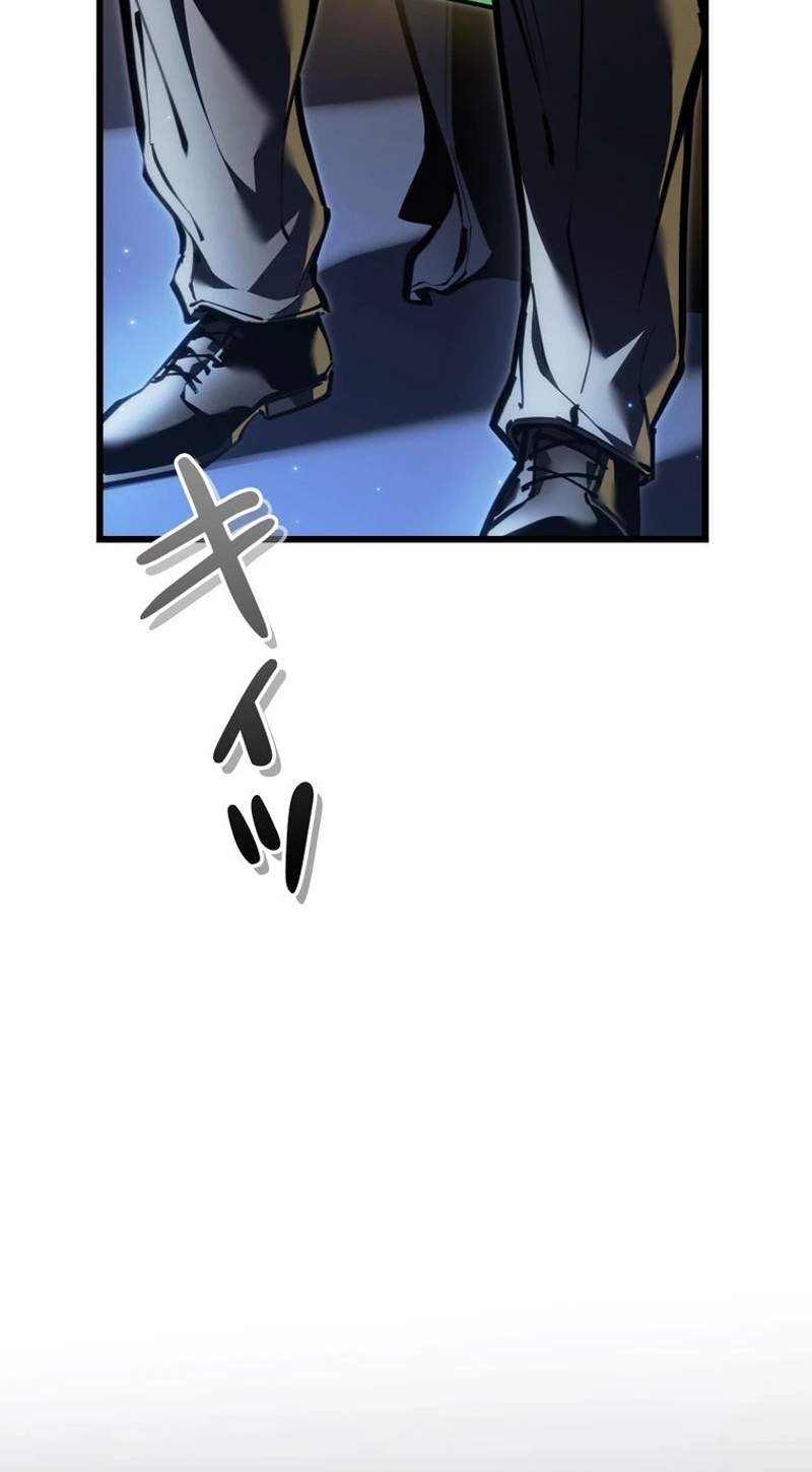 Reincarnator’s Stream Chapter 68 - Page 68