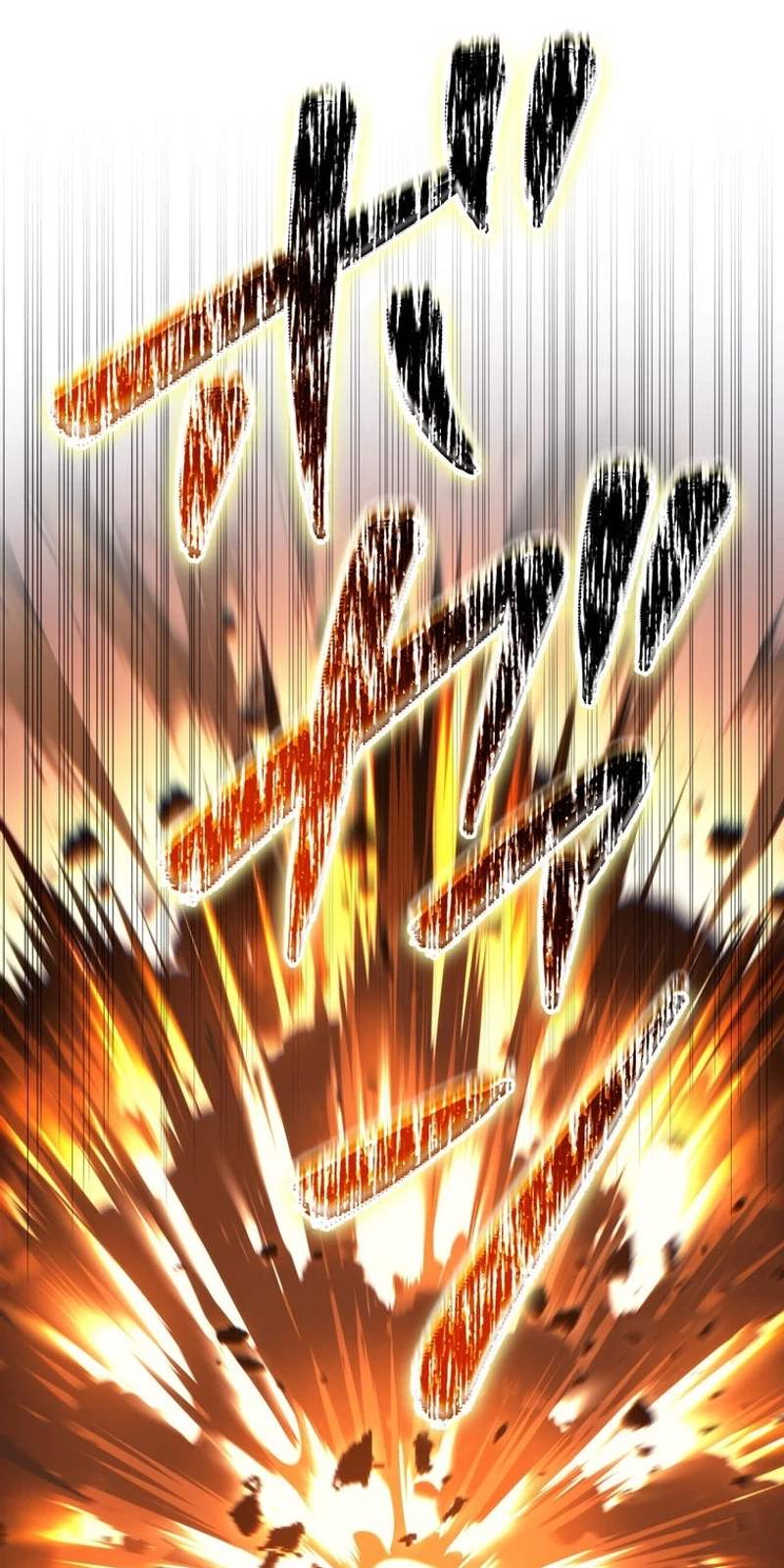 Reincarnator’s Stream Chapter 68 - Page 77