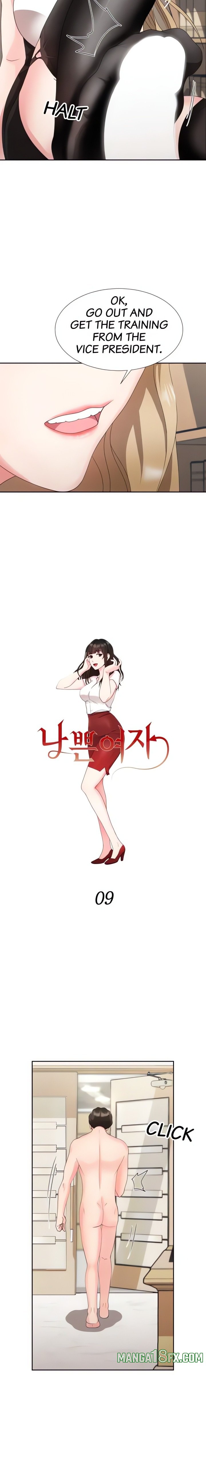 Her Obedient Toy Chapter 9 - Page 2