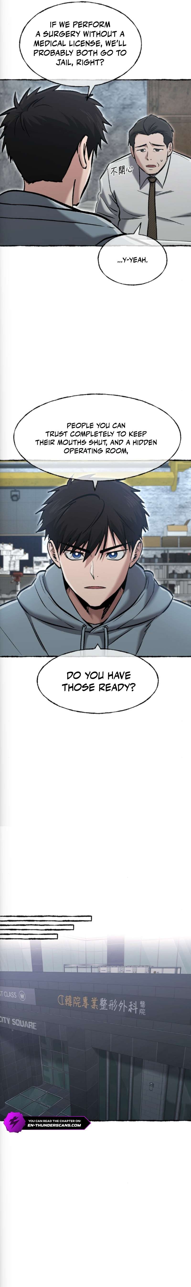 A Hero Who Is Good At Everything Chapter 78 - Page 16