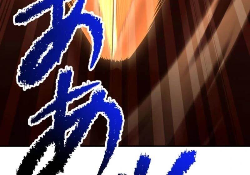 I Became the Berserker of the World I Created Chapter 15 - Page 65