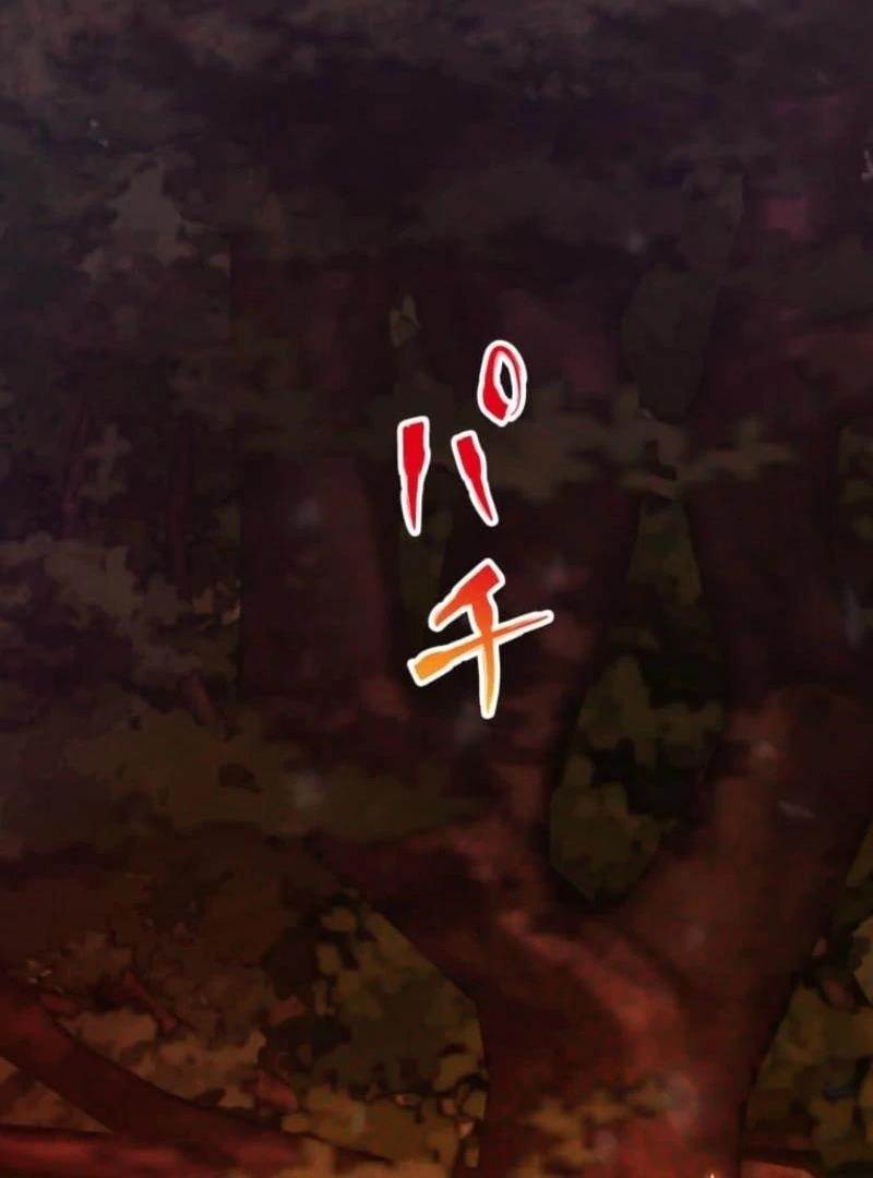 I Became the Berserker of the World I Created Chapter 3 - Page 167