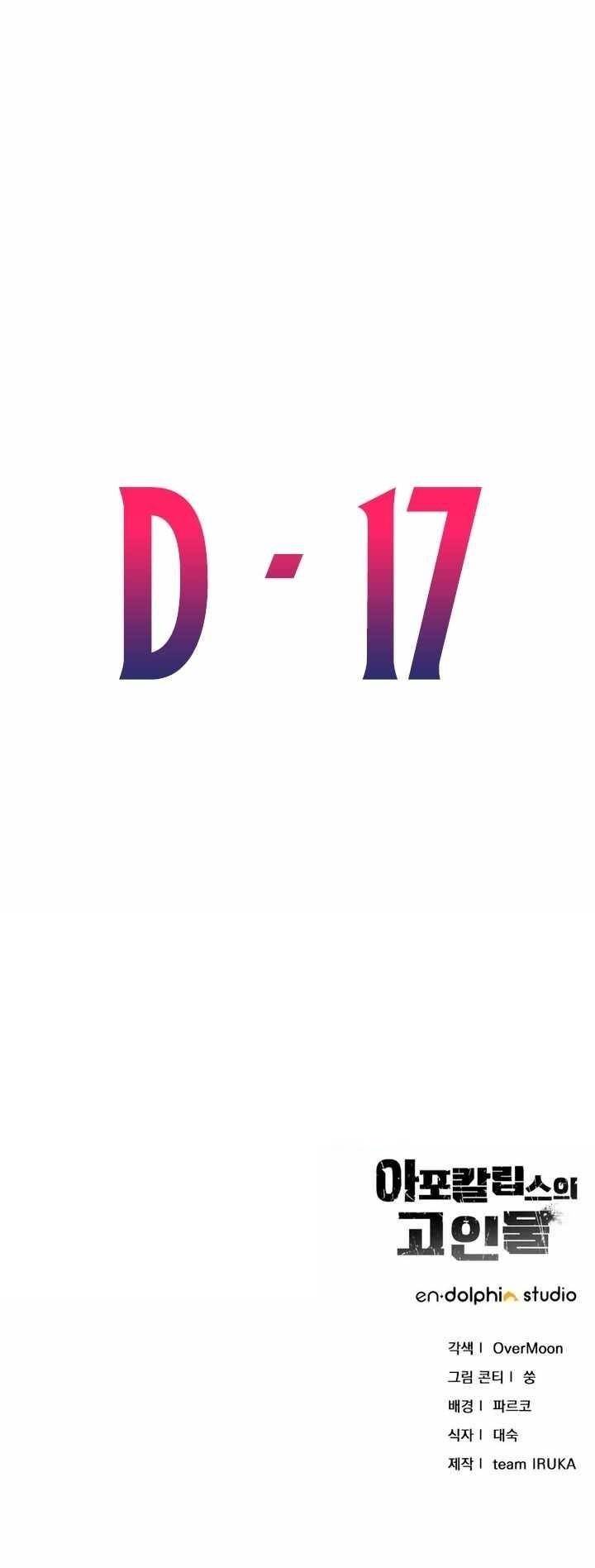 Veteran of the Apocalypse Chapter 11 - Page 10