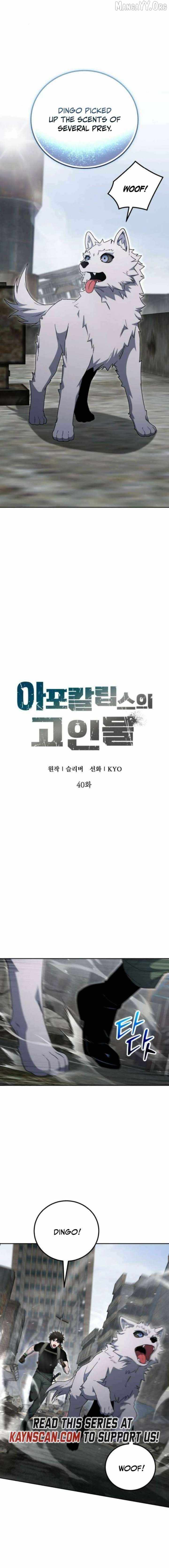 Veteran of the Apocalypse Chapter 40 - Page 8