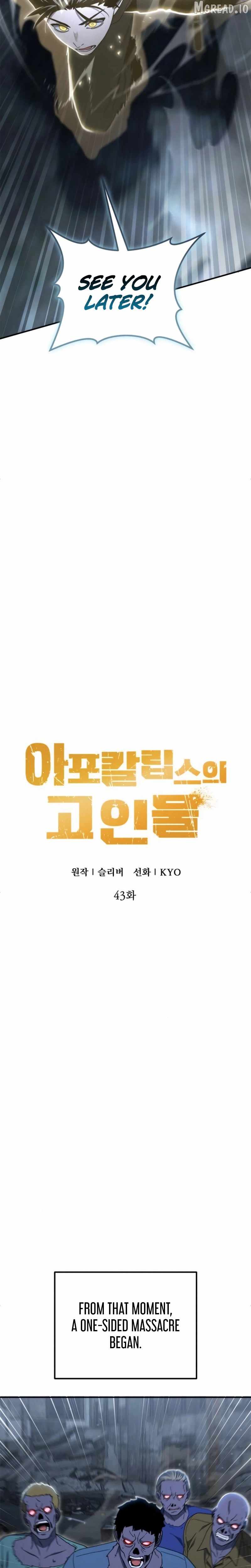 Veteran of the Apocalypse Chapter 43 - Page 14