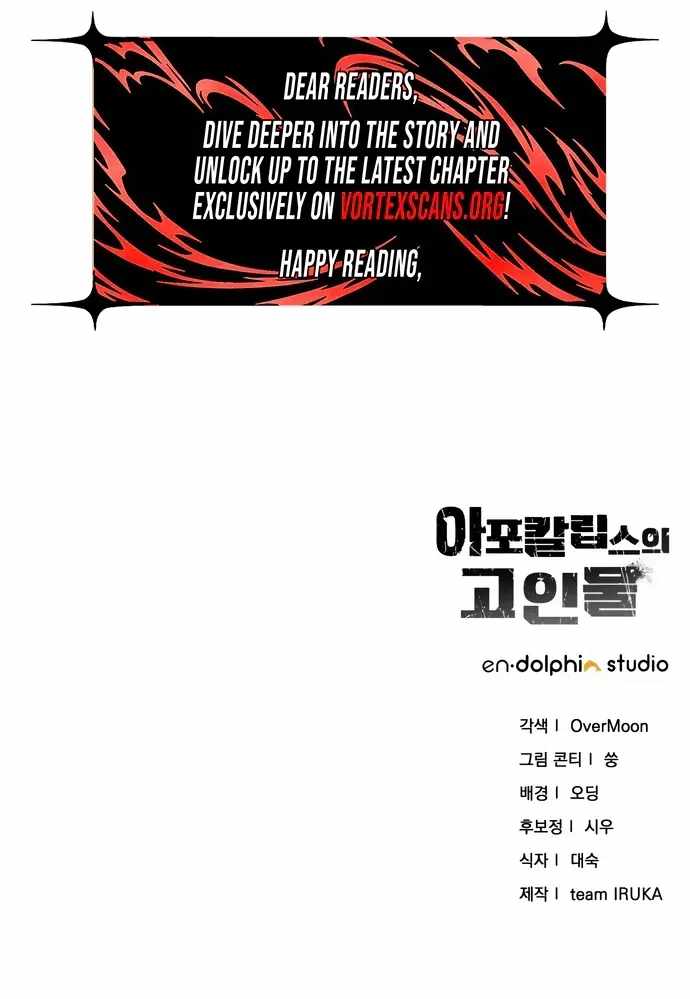 Veteran of the Apocalypse Chapter 58 - Page 115