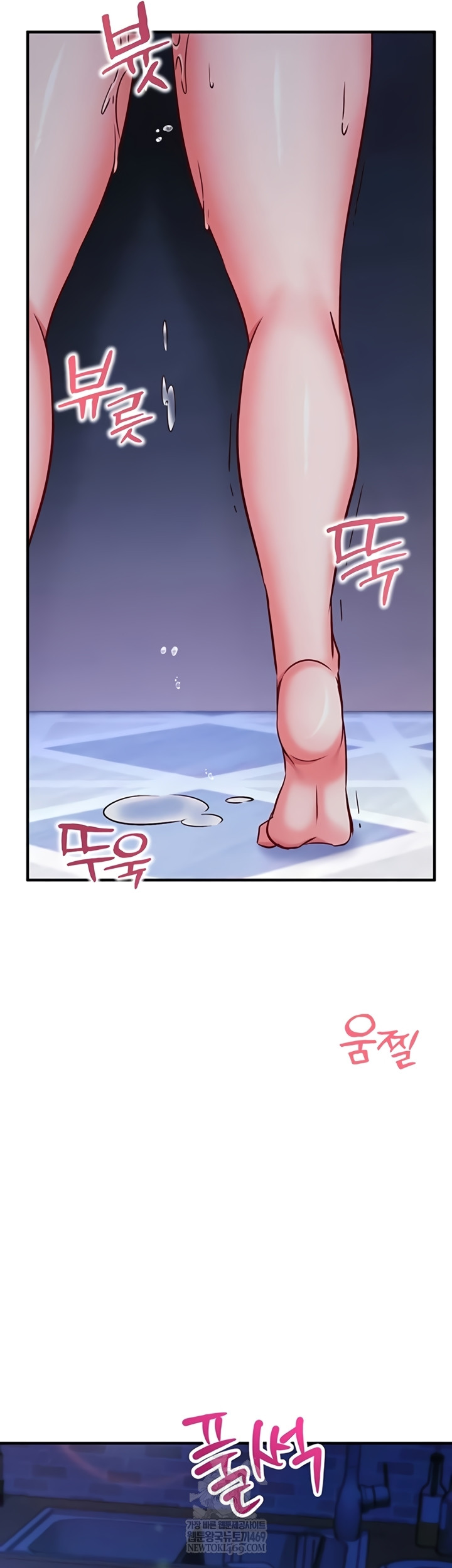 Mind Control Raw Chapter 11 - Page 29