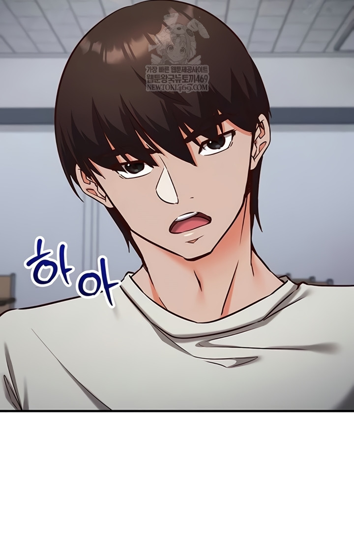 Mind Control Raw Chapter 11 - Page 45