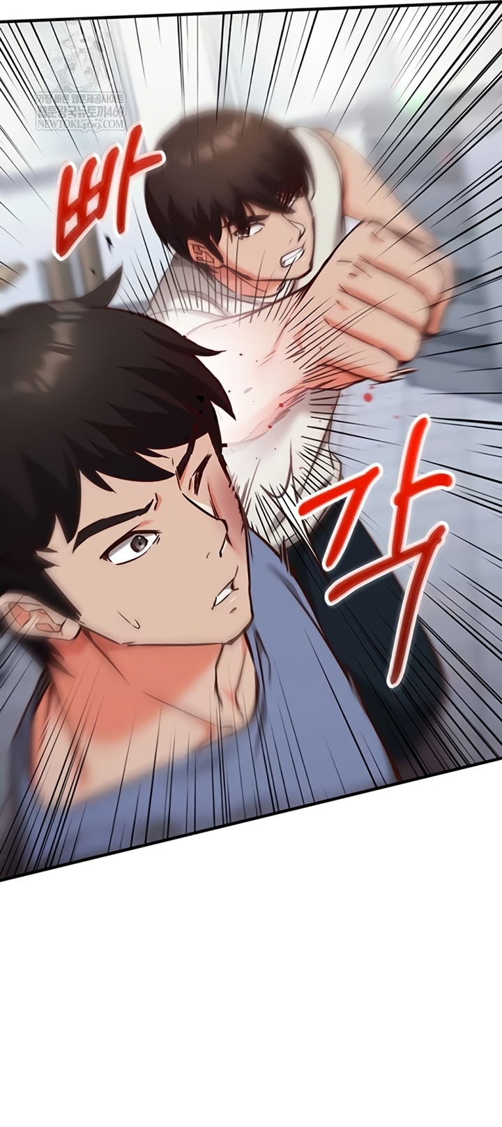 Mind Control Raw Chapter 11 - Page 52