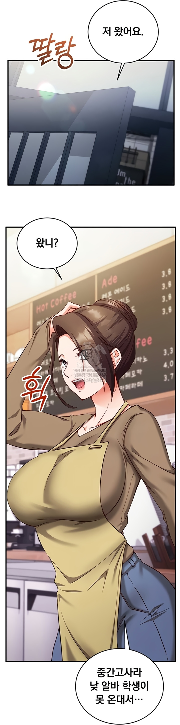 Mind Control Raw Chapter 11 - Page 62