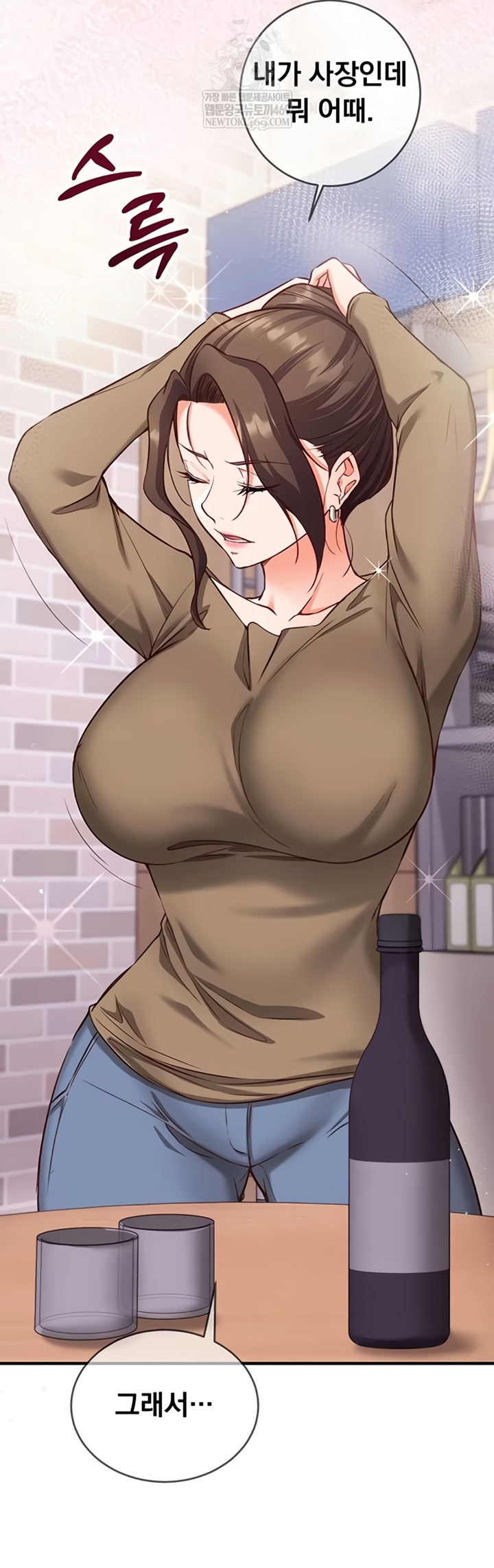 Mind Control Raw Chapter 11 - Page 71