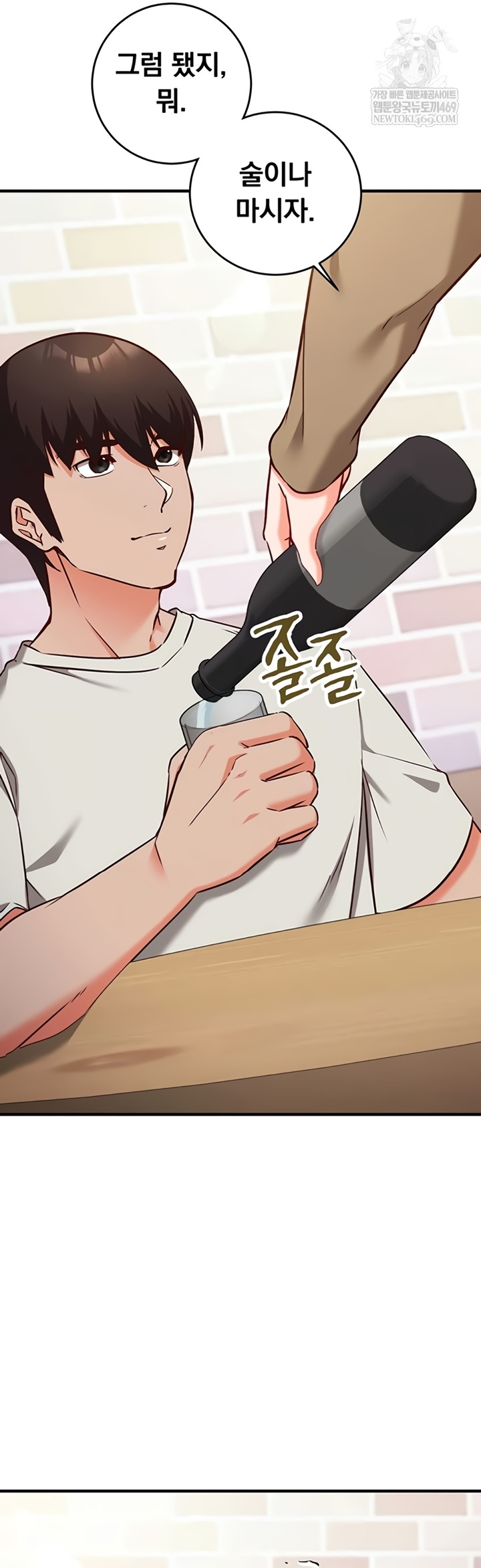 Mind Control Raw Chapter 12 - Page 10