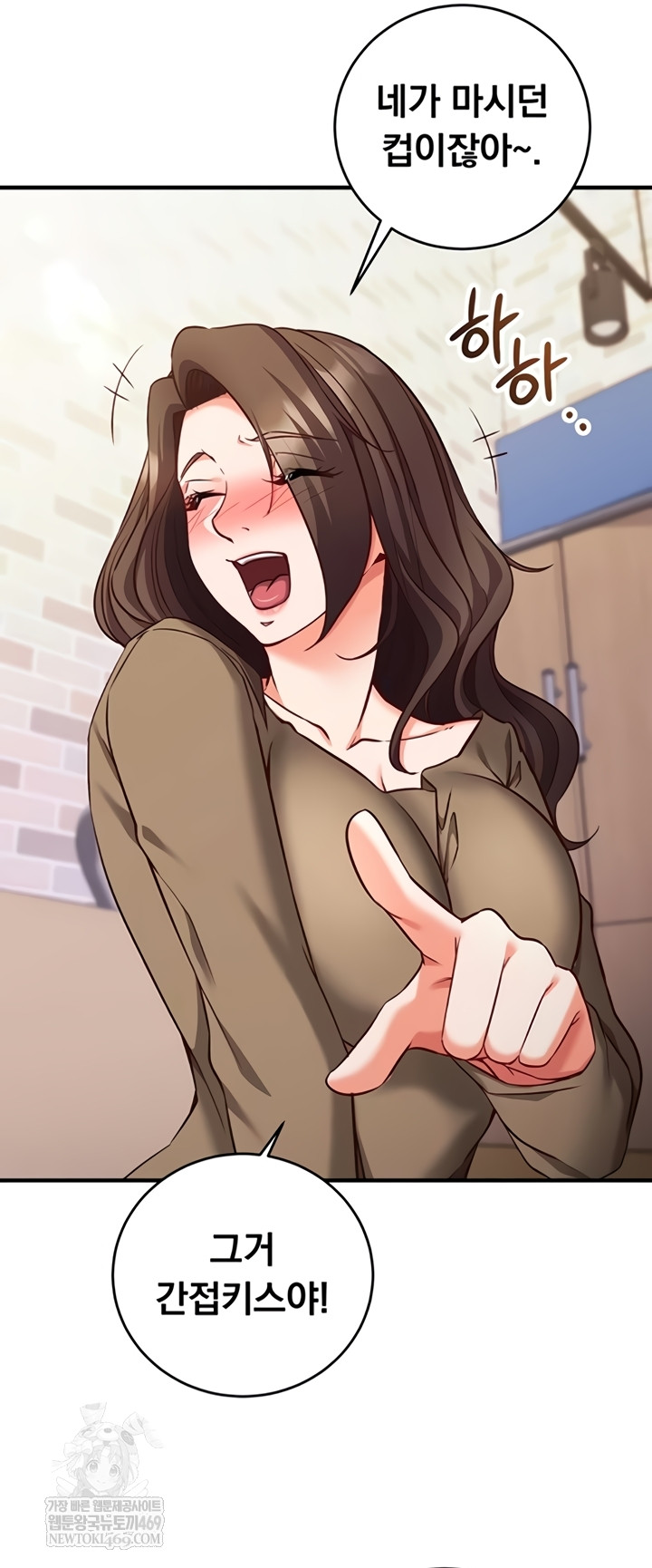 Mind Control Raw Chapter 12 - Page 22
