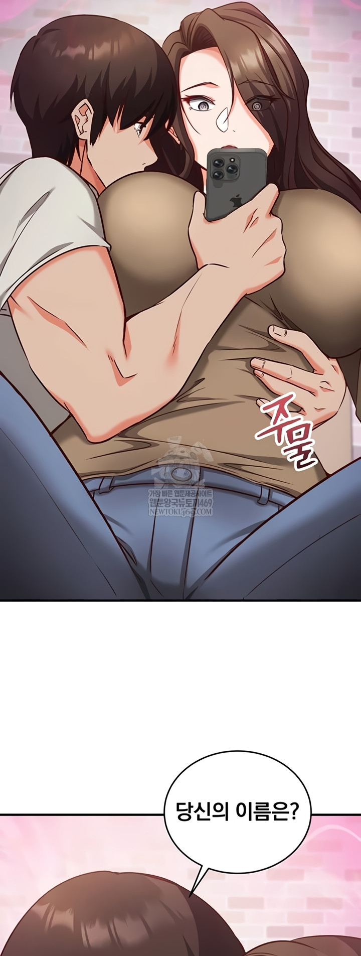 Mind Control Raw Chapter 12 - Page 32