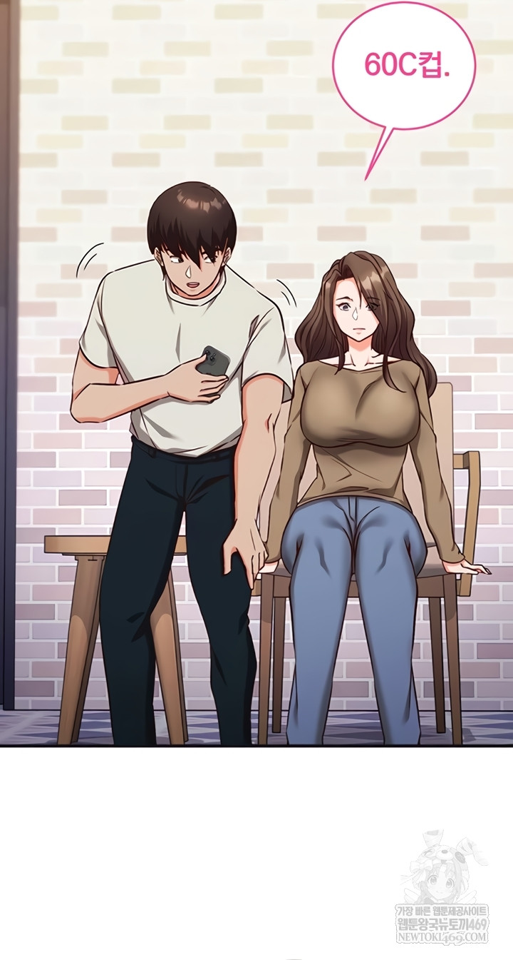 Mind Control Raw Chapter 12 - Page 35