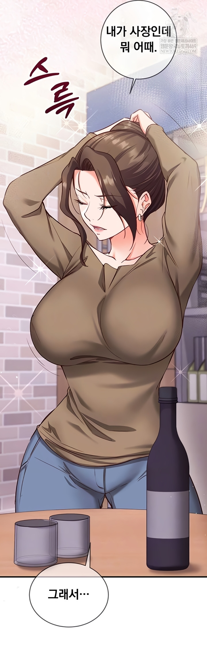 Mind Control Raw Chapter 12 - Page 4