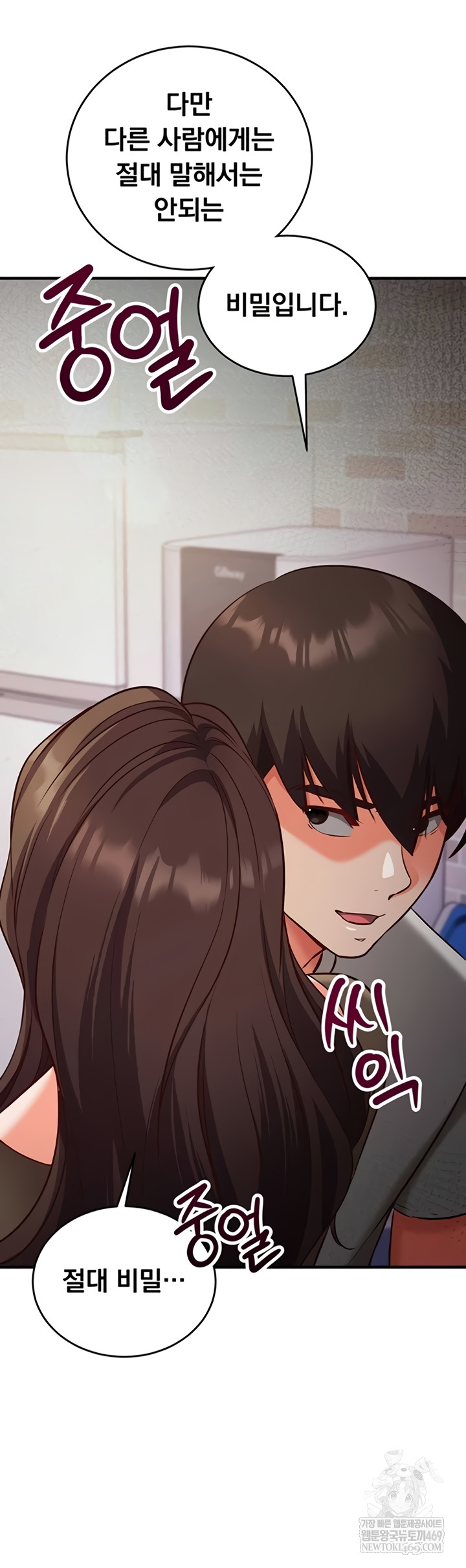 Mind Control Raw Chapter 12 - Page 40