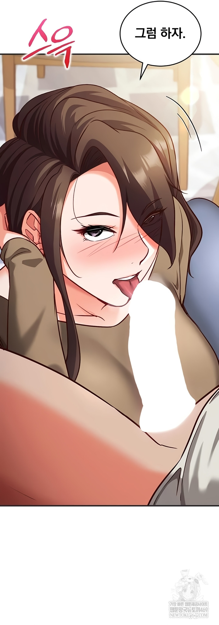Mind Control Raw Chapter 12 - Page 60