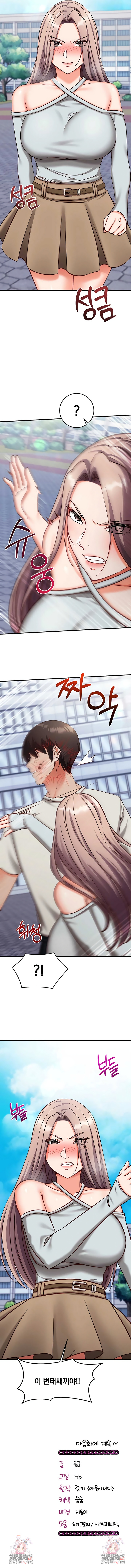 Mind Control Raw Chapter 20 - Page 11