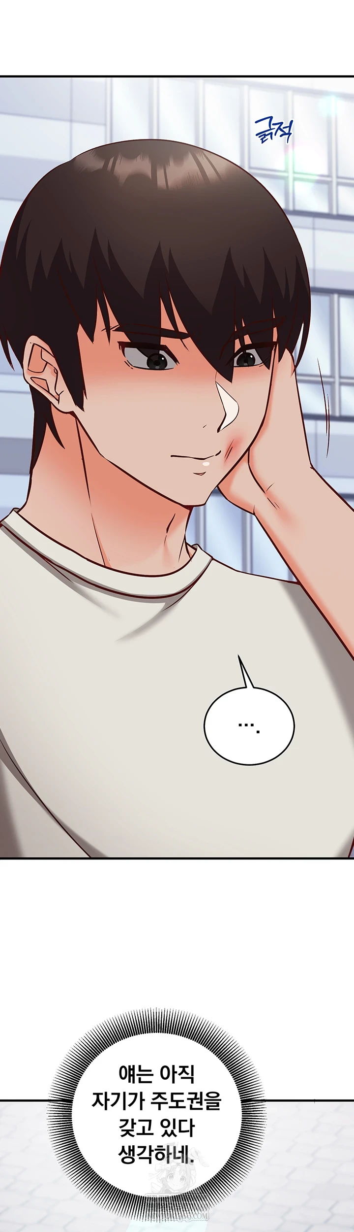 Mind Control Raw Chapter 21 - Page 10
