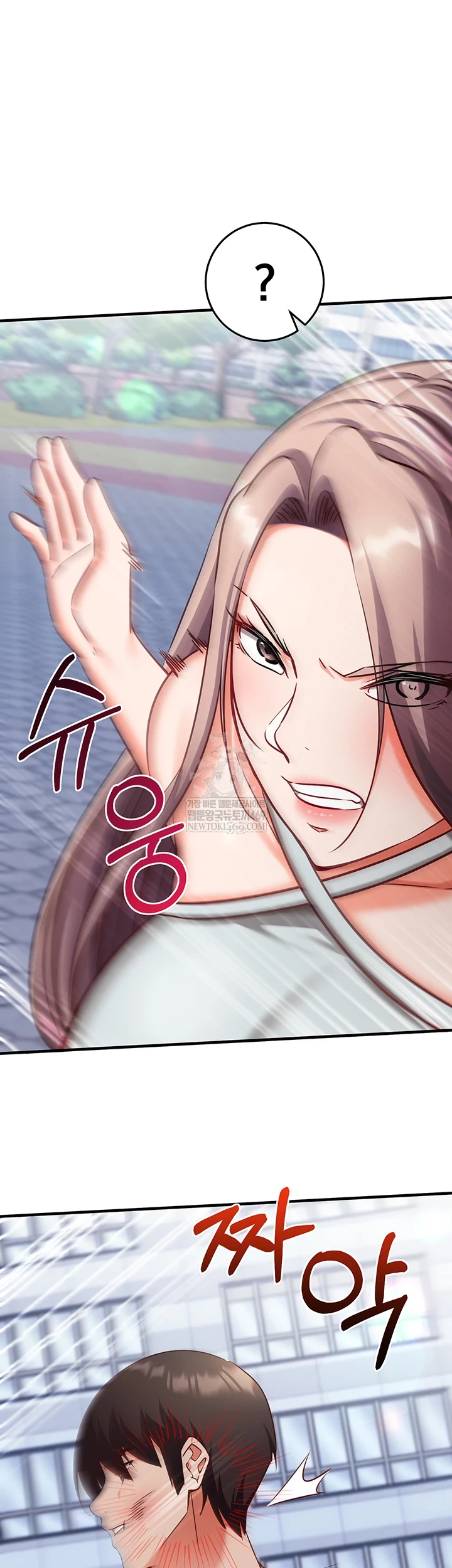 Mind Control Raw Chapter 21 - Page 2