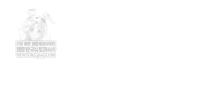 Mind Control Raw Chapter 21 - Page 24