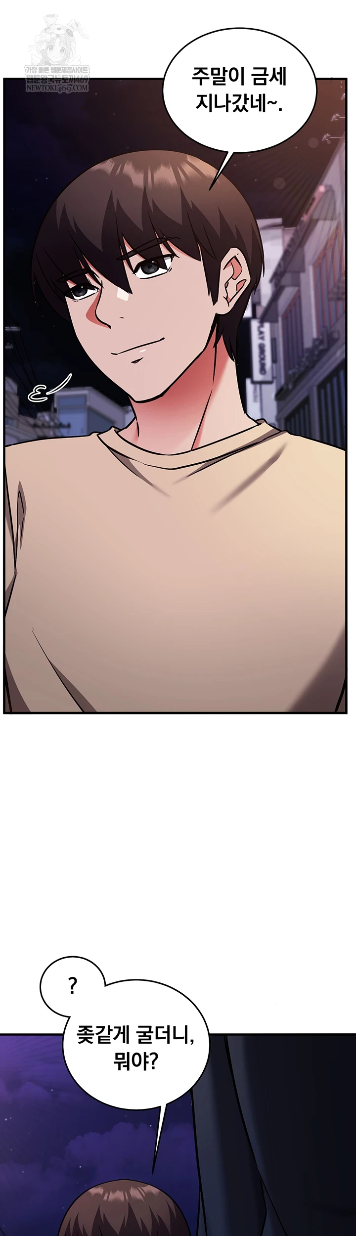 Mind Control Raw Chapter 21 - Page 39