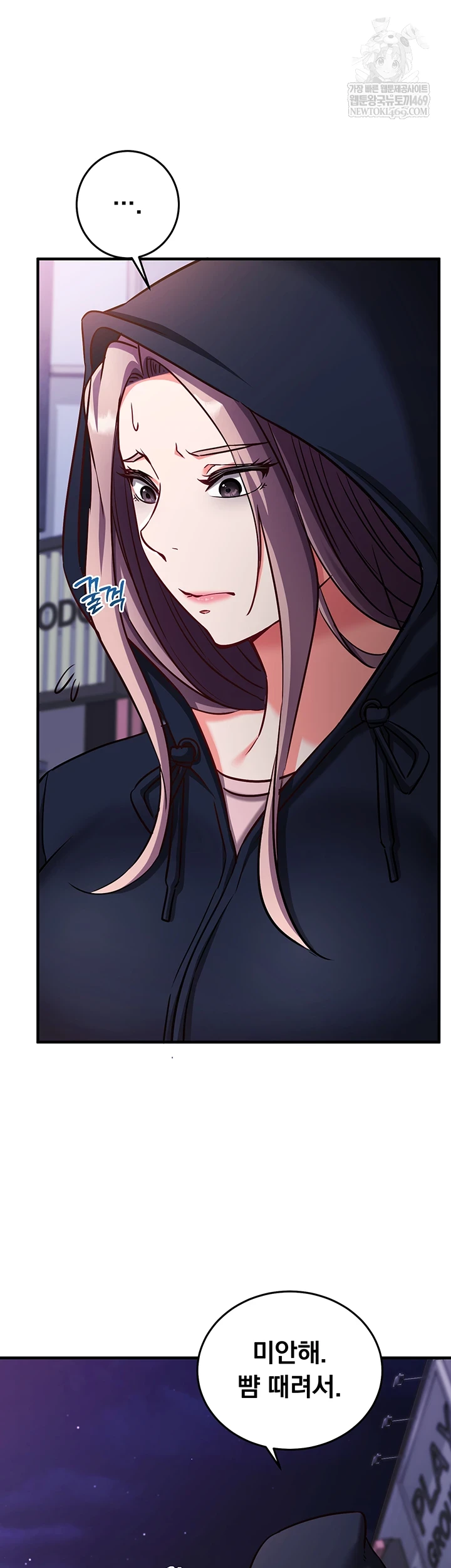 Mind Control Raw Chapter 21 - Page 42