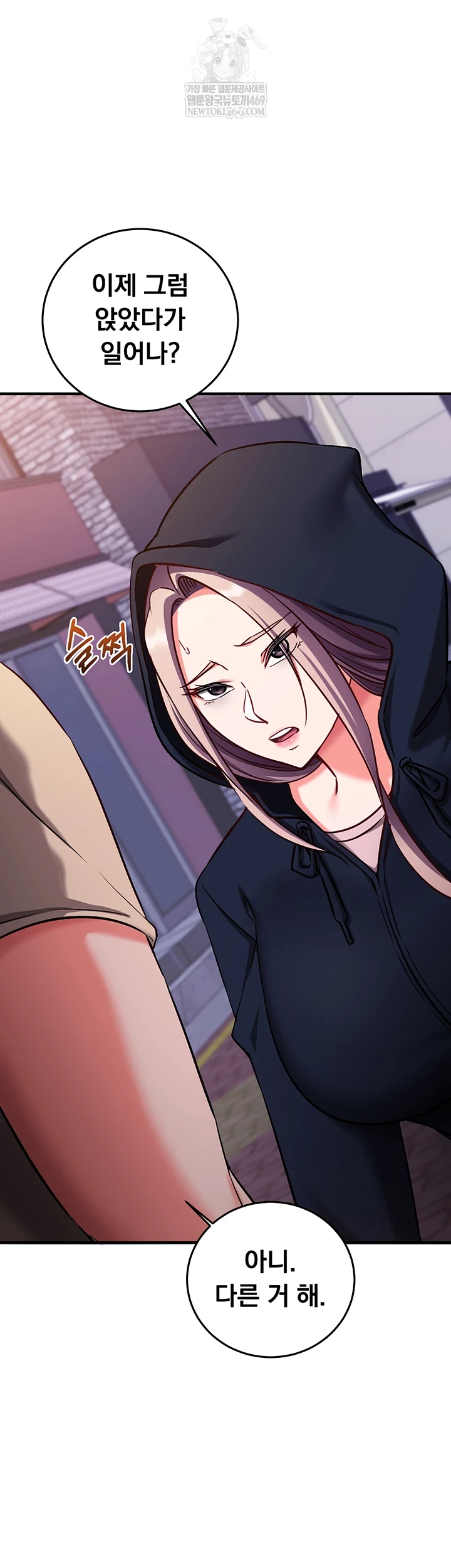 Mind Control Raw Chapter 21 - Page 44