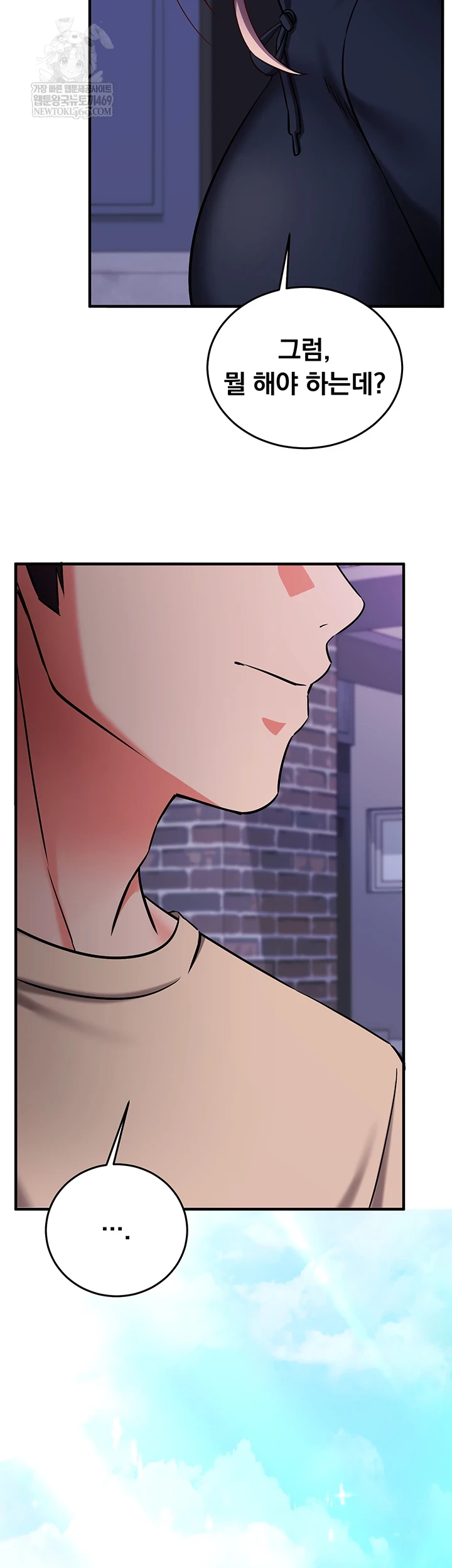 Mind Control Raw Chapter 21 - Page 46