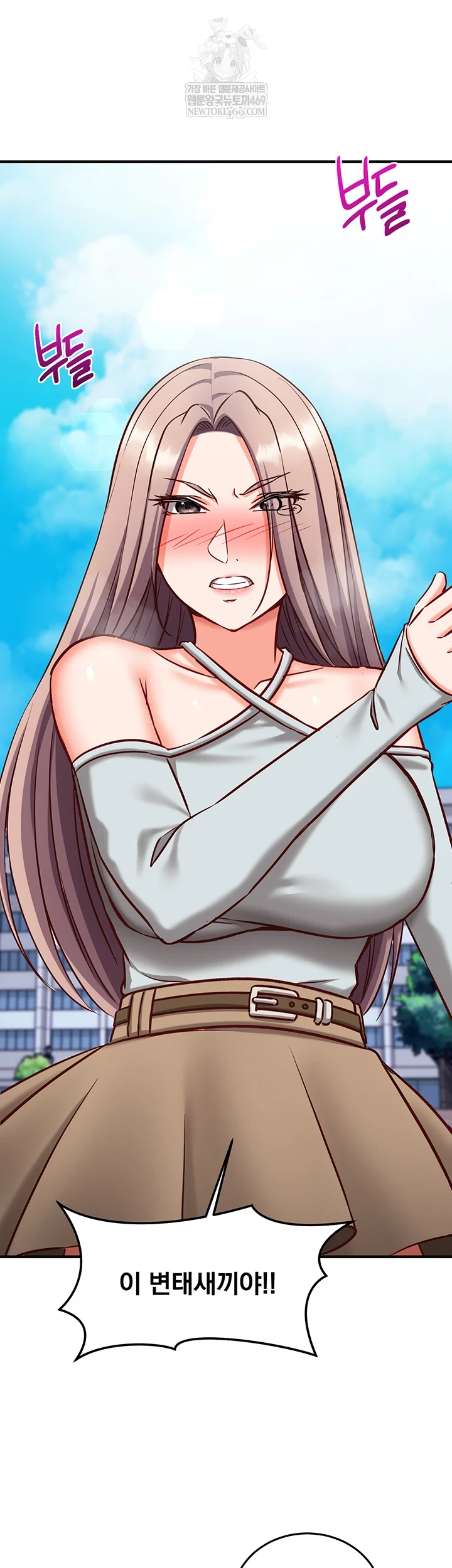 Mind Control Raw Chapter 21 - Page 5