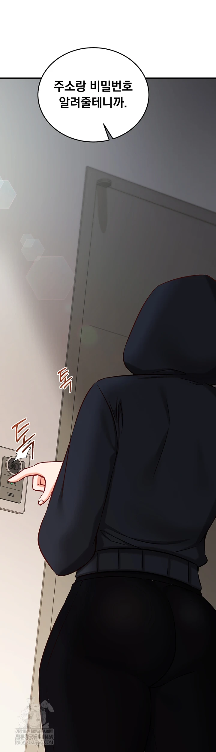 Mind Control Raw Chapter 21 - Page 50