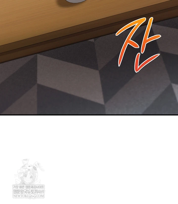 Mind Control Raw Chapter 21 - Page 54