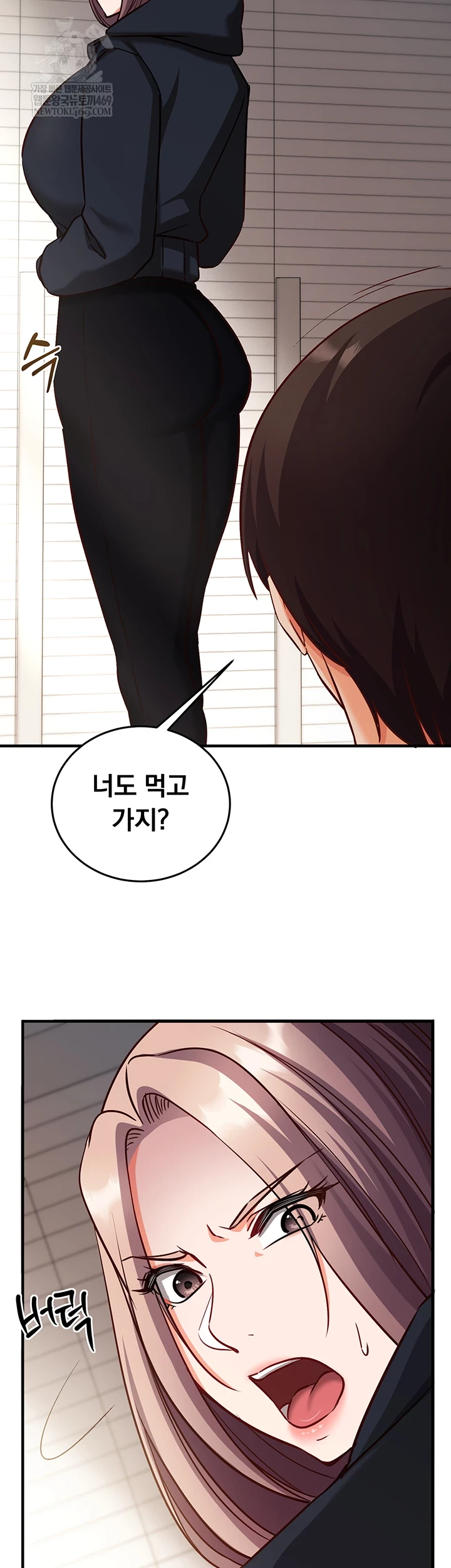 Mind Control Raw Chapter 21 - Page 57