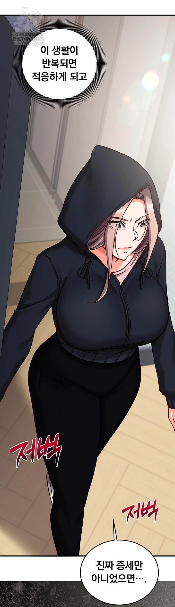 Mind Control Raw Chapter 21 - Page 61