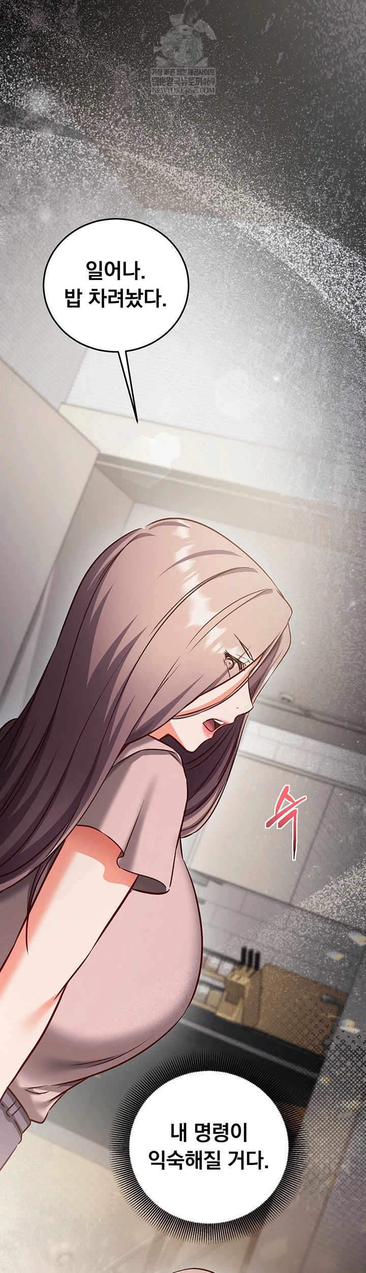 Mind Control Raw Chapter 21 - Page 62