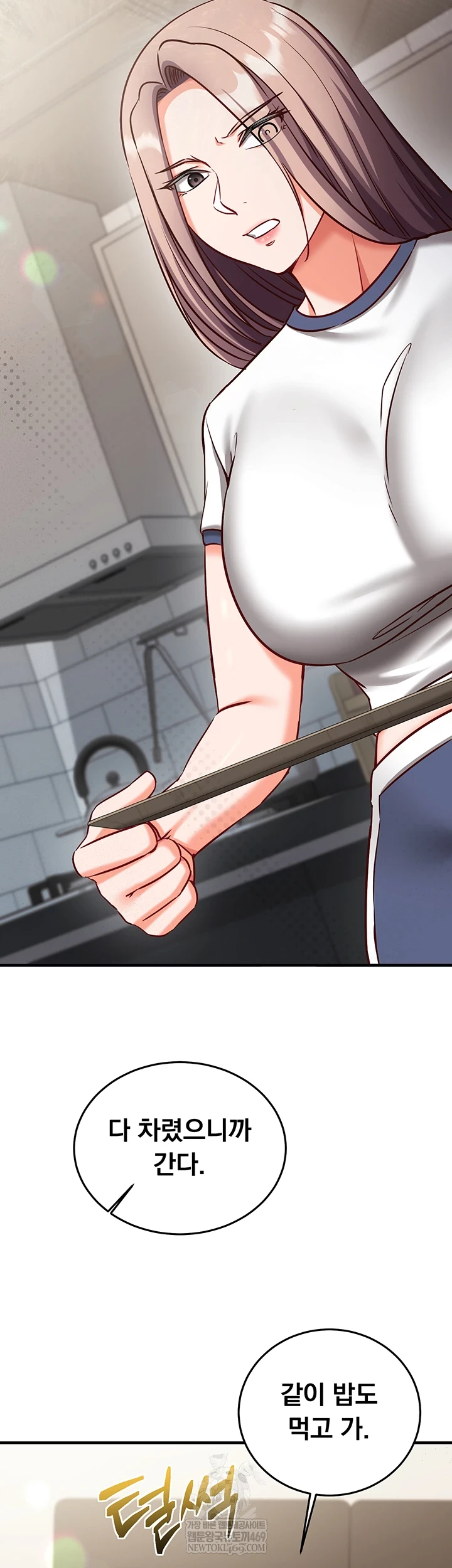 Mind Control Raw Chapter 21 - Page 63