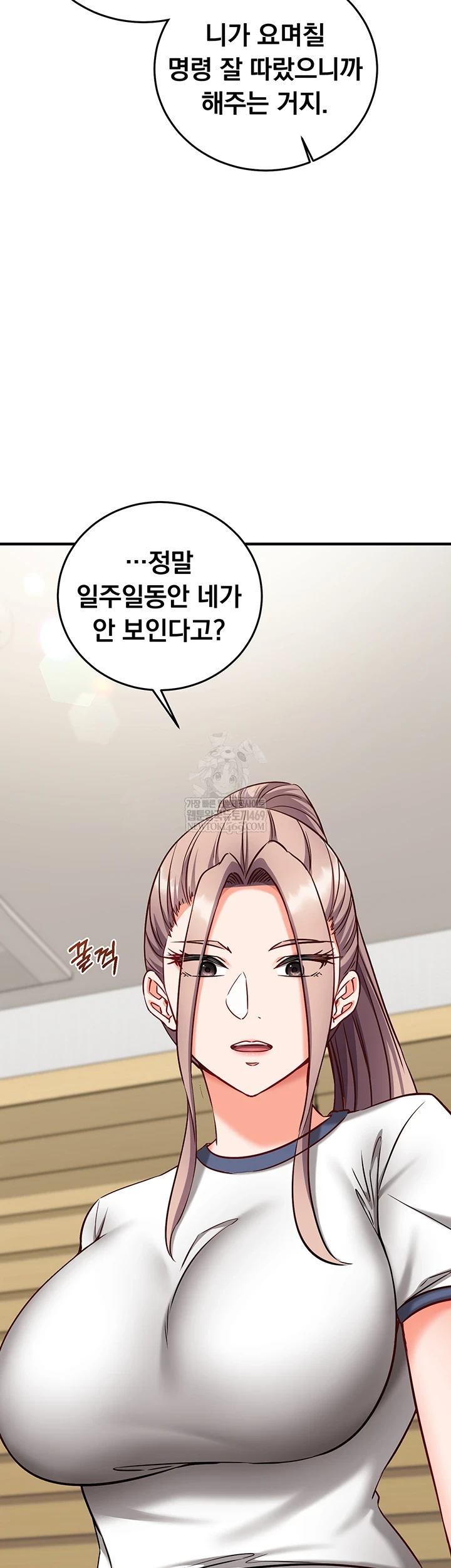 Mind Control Raw Chapter 22 - Page 25