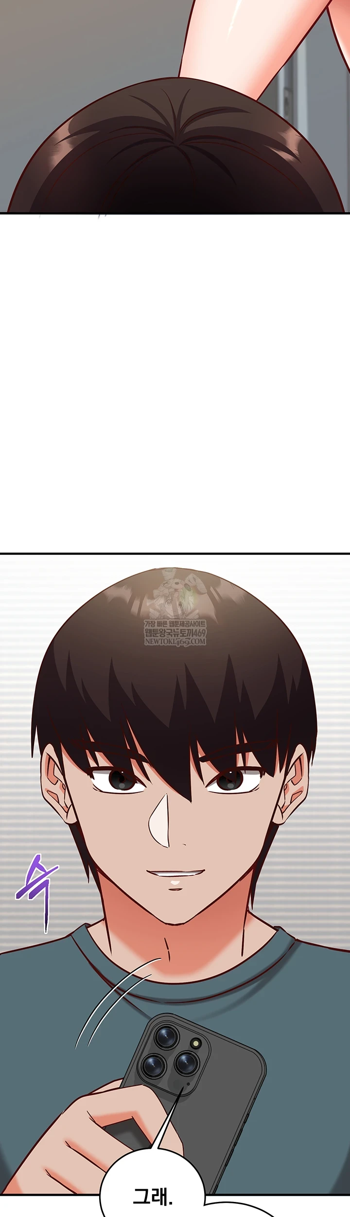Mind Control Raw Chapter 22 - Page 34