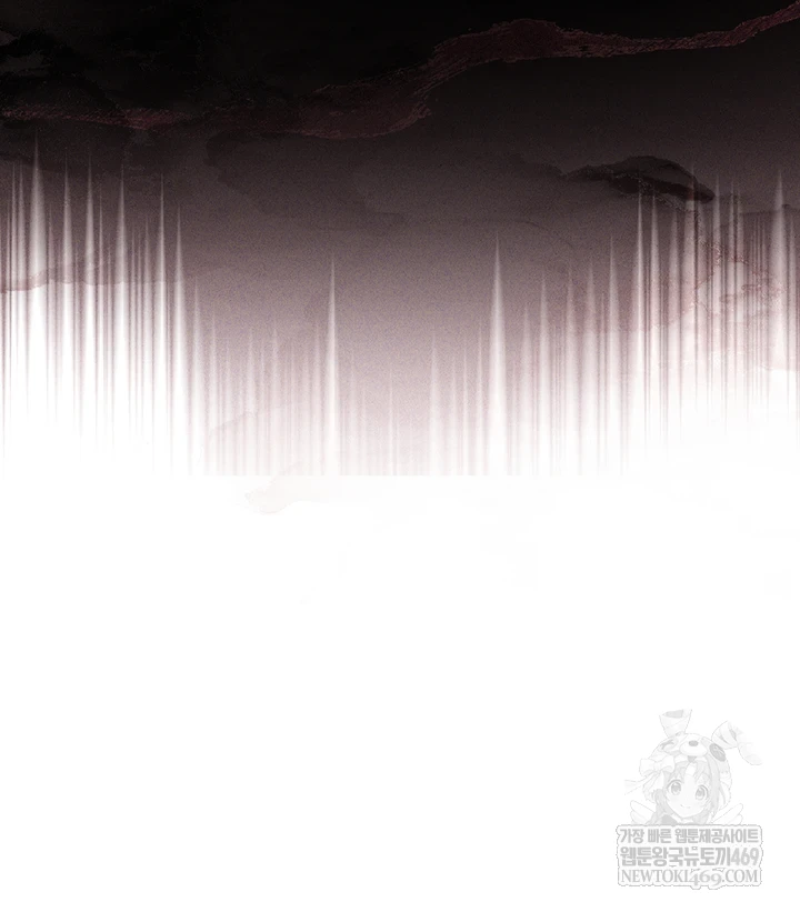 Mind Control Raw Chapter 22 - Page 49