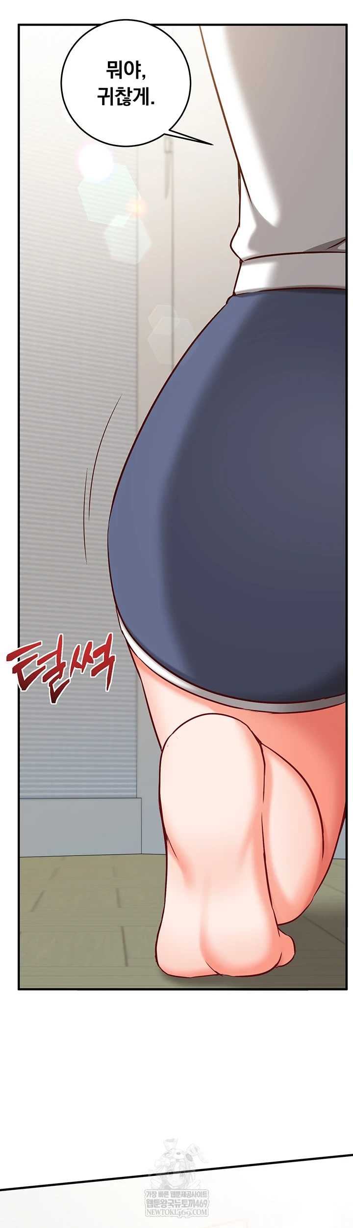 Mind Control Raw Chapter 22 - Page 55