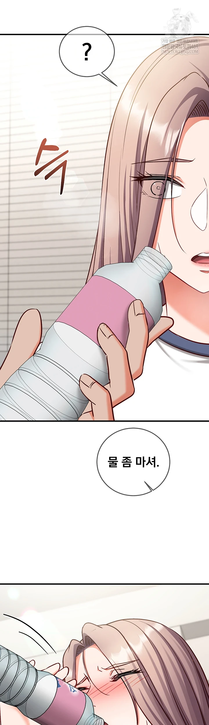 Mind Control Raw Chapter 22 - Page 61