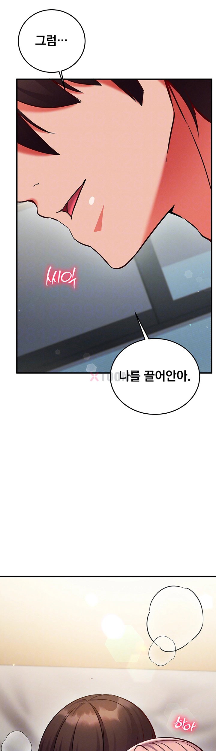 Mind Control Raw Chapter 26 - Page 12